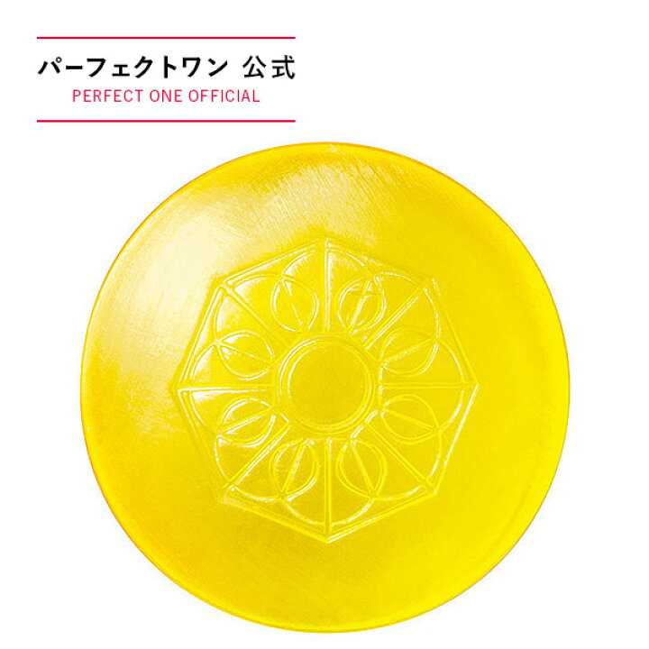 楽天市場】【公式】パーフェクトワン クレンジングソープ 60g / 新日本 