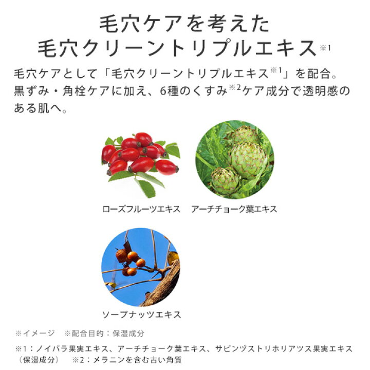 楽天市場】【公式】パーフェクトワン クレンジングリキッド 150mL / 新 