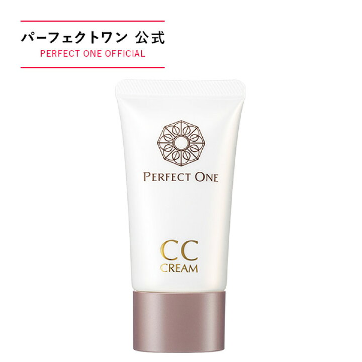 楽天市場】【公式】パーフェクトワン CCクリーム 25g / 新日本製薬 