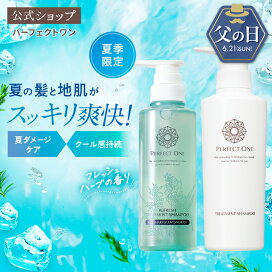楽天市場】【公式】パーフェクトワン 薬用SPホワイトリンクル 