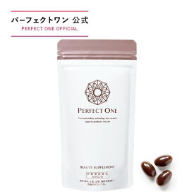 パーフェクトワン ビューティーサプリメント 93粒 / 新日本製薬 公式通販 / コラーゲン ヒアルロン酸 セラミド プラセンタ レスベラトロール ビタミンC ビタミンE インナーケア / 無添加 (香料、着色料) / 送料無料
