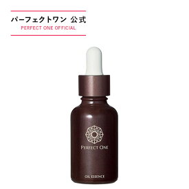 【公式】パーフェクトワン SPオイルエッセンス 30mL / 新日本製薬 コラーゲンオイル 植物カクテルオイル / 化粧品 保湿美容液 マッサージ美容液 乾燥肌 年齢肌 保湿 コラーゲン / 無添加 (合成香料、合成着色料、パラベン) / 送料無料 _p1p20