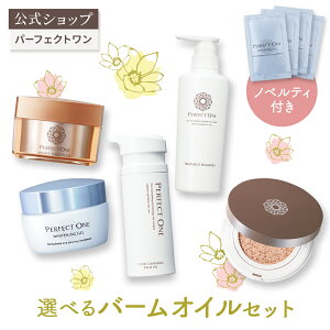 yIׂZbgzyzp[tFNg NANWOo[IC Zbg / pNXgb`WF pzCgjOWF OEJo[NbVt@f[V