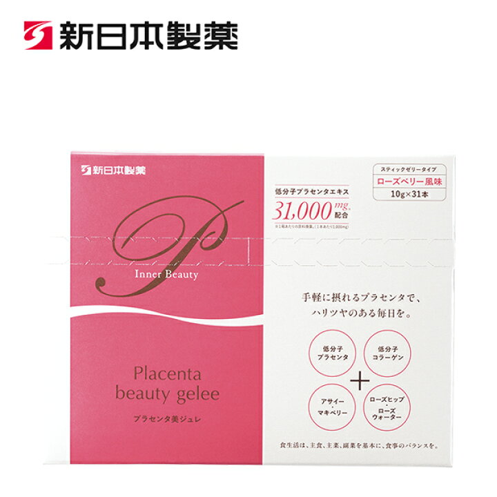 【公式】プラセンタ 美ジュレ 1カ月分 新日本製薬 公式通販 サプリメント 美容サプリ アミノ酸 ミネラル ビタミン 国産 プラセンタ インナービューティー 低分子プラセンタ スティック スティックタイプ インナーケア コラーゲン ヒアルロン酸 エラスチン ... プラセンタ (約6ヶ月分) ビタミン アミノ酸 ミネラル 美容 コラーゲン サプリ アルガン サプリメント エイジングケア 50倍 濃縮 オレイン酸 半年分 送料無料