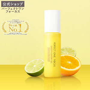 yzp[tFNgtH[JX PERFECT ONE FOCUS X[XEH[^[WF 90g / V{ ʔ / ьPA ь ێ  pPA ێPA Y etWF I[C