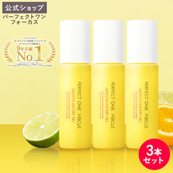 楽天市場】＼20％OFF 3/21 20:00〜3/27 09:59／【公式】【3本セット 