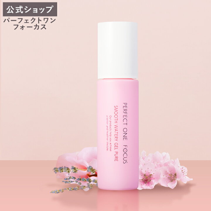 楽天市場】【20%OFF特価！28日まで】【公式】パーフェクトワン 
