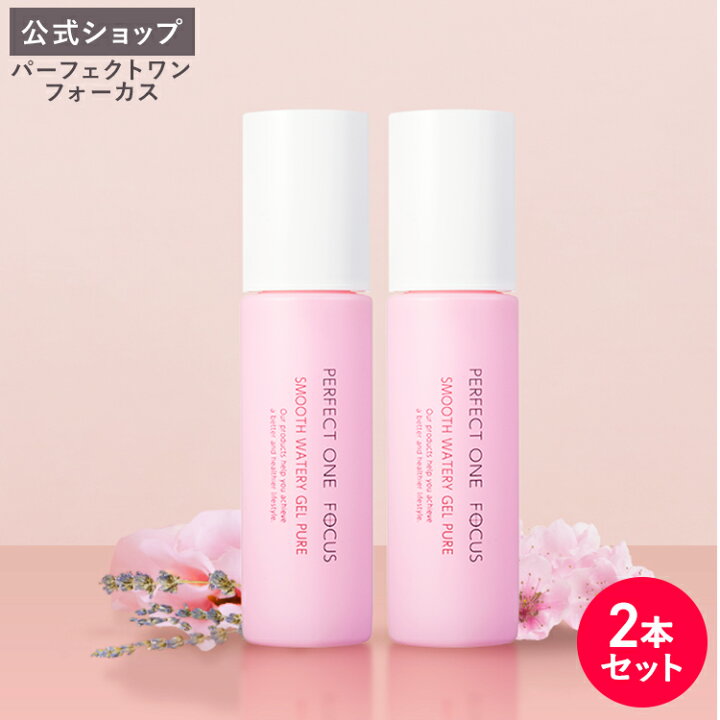 楽天市場】【20%OFF特価！28日まで】【公式】【2本セット 