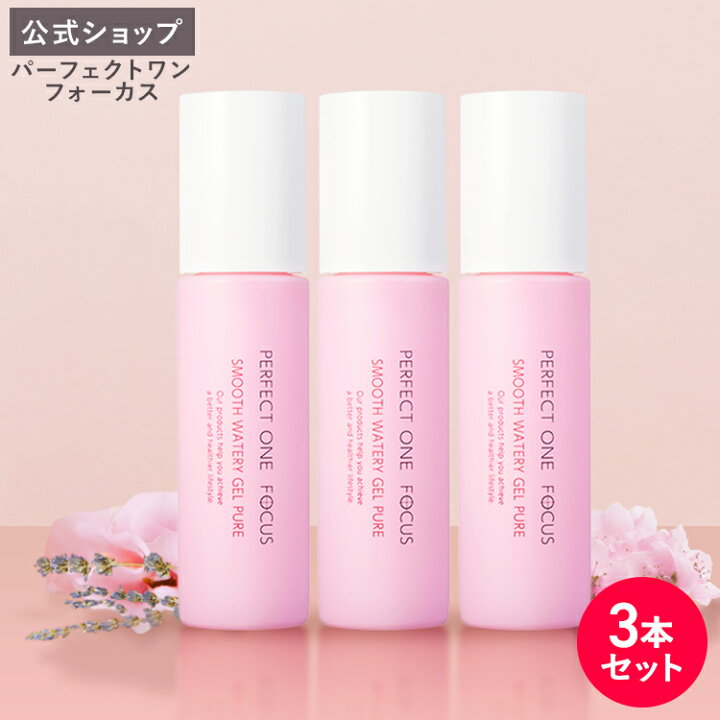 楽天市場】＼20％OFF 3/4 20:00〜3/11 09:59／【公式】【3本セット 