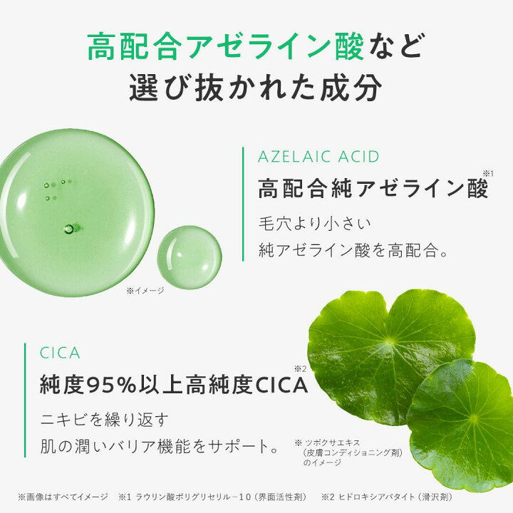 楽天市場】【20%OFF特価！28日まで】【3個セット】【公式 