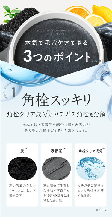 楽天市場】頑固な毛穴の黒ずみ汚れに！パーフェクトワンフォーカス 