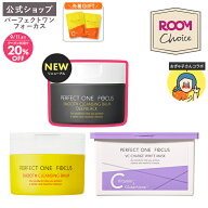 【クーポン利用で20％OFF】【楽天限定】オギャ子コラボ ROOM 毛穴モンスターに挑む！お手入れセット｜黒…