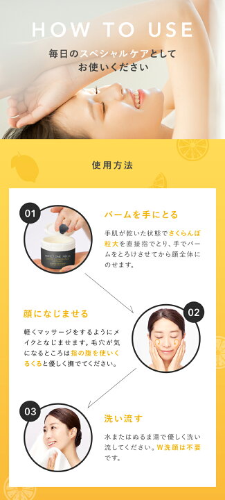 楽天市場】【公式】パーフェクトワン フォーカス スムースクレンジング  
