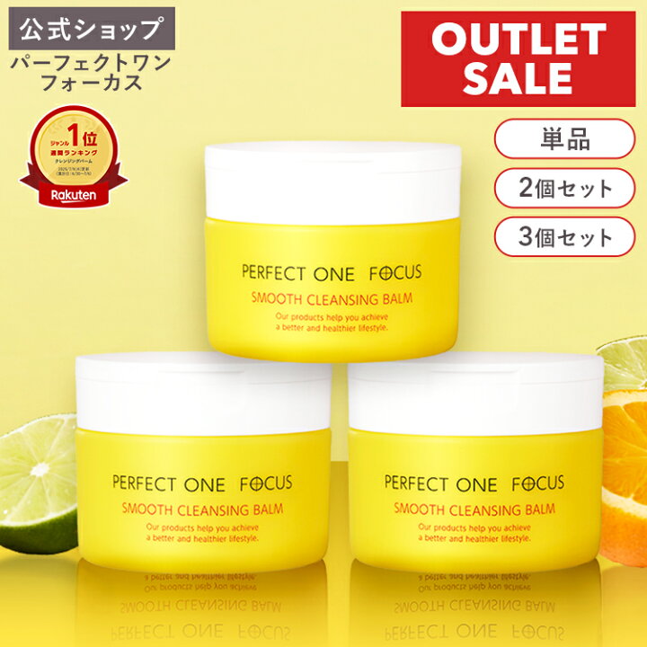 楽天市場】【20%OFF特価！28日まで】リニューアル前品☆パーフェクト 