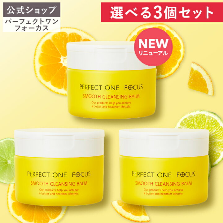 楽天市場】【20%OFF特価！28日まで】【3個セット】【公式 