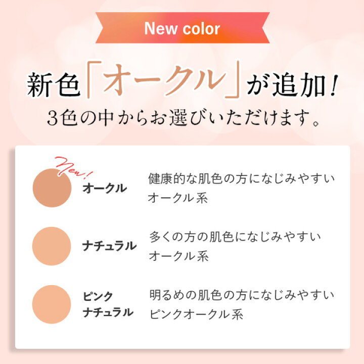 楽天市場 パーフェクトワン グロウ カバークッションファンデーション ケース レフィルセット 新日本製薬 公式通販 クッションファンデーション ピンクナチュラル ナチュラル オークル スキンケア 保湿成分配合 クッションファンデ 日本製 日焼け止め 無添加