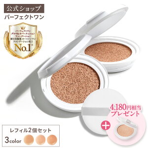 _Ȃ烌tB1v[g^ytB2zyzp[tFNg OEJo[NbVt@f[V/ SPF50+ PA++++ / V{ / I[Ct@f[V NbV