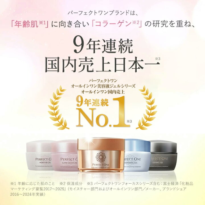 楽天市場】【公式】パーフェクトワン グロウ＆カバークッション  