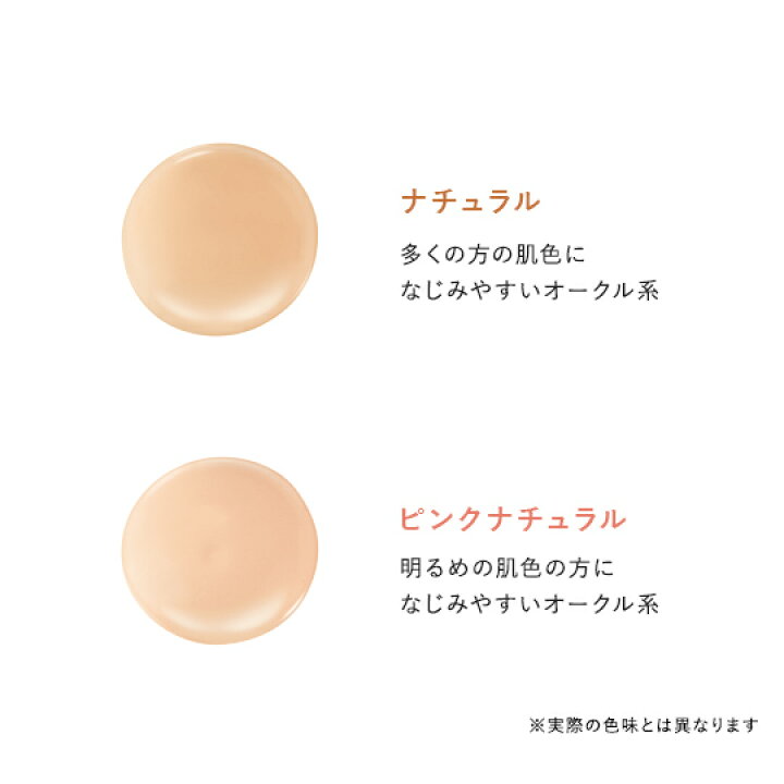 楽天市場】【公式】【レフィル2個/ケース1個】パーフェクトワン 薬用 