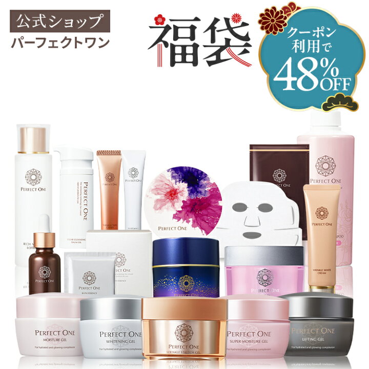 楽天市場】＼クーポン利用で48％OFF／【楽天限定】松の福袋2025＋ 