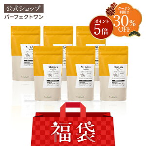 _N[|p30%OFFI^yyVz̏dPA2026(XAR[q[ 6Zbg)| V{ R[q[RNQ_ /R[q[ ̏dPAR[q[ R[q[  / l BMI 