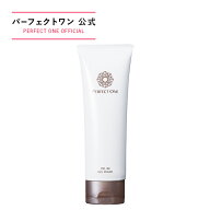 【公式】パーフェクトワン オイルインジェルウォッシュ 120g / 新日本製薬 公式通販 / オールインワン メ…