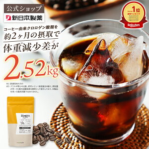 _10%OFFN[|Ώ 9/4 20:00`9/11 01:59^@\\Hi yzXAR[q[ /slimore coffee V{ ʔ /R[q[RNQ_ /R[q[ ̏dPAR[q[ R[q[ 