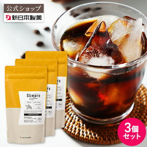 @\\Hi yzy3ZbgzXAR[q[ /slimore coffee V{ ʔ /R[q[RNQ_ /̏dPAR[q[ R[q[  / l BMI b 