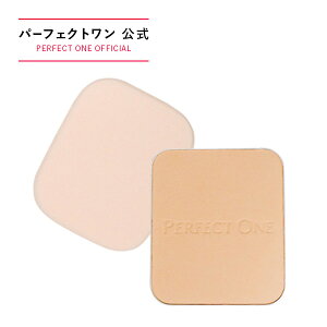 【公式】パーフェクトワン SPロングキープパウダーファンデーション レフィル 9g(専用パフ付) / 新日本製薬 公式通販 / スキンケア コスメ 化粧品 SPF35・PA+++ 日本製 コラーゲン リフィル / 無