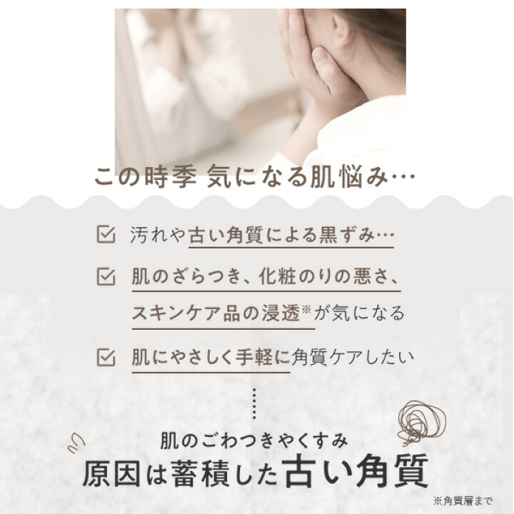 楽天市場】【公式】【2個セット】 パーフェクトワン SPピーリングジェル 3Dマスク2枚付き / 新日本製薬 / ピーリング スチームピーリング 毛穴ケア 角質ケア / くすみ ざらつき 毛穴の汚れ 悩み ぽろぽろ すっきりたまご肌 炭入り / 送料無料 セット割 : 新日本製薬 ... 楽天市場】【公式】【2個セット】 パーフェクトワン SPピーリングジェル 3Dマスク2枚付き / 新日本製薬 / ピーリング スチームピーリング 毛穴ケア 角質ケア / くすみ ざらつき 毛穴の汚れ 悩み ぽろぽろ すっきりたまご肌 炭入り / 送料無料 セット割 : 新日本製薬 ...