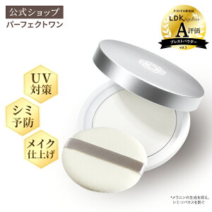 yLDK_A]lIzyzp[tFNg SPUVveNgpE_[ tB+P[X 11g / V{ ʔ / Ă~߃pE_[ SPF50+ PA+++ / UVJbg Ă~ Ăǂ UV΍ V