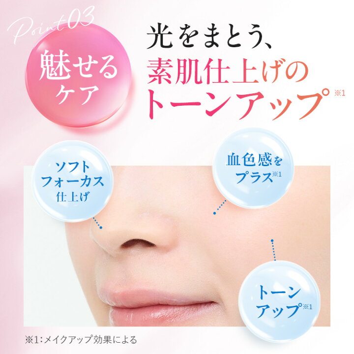楽天市場】＼3個セット購入でノベルティ付き♪／【公式】薬用SP 
