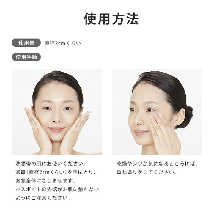 楽天市場】【公式】パーフェクトワン 薬用SPホワイトリンクル 