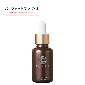 【公式】パーフェクトワン 薬用SPホワイトリンクルエッセンス 30mL / 新日本製薬 医薬部外品 / シワ改善 美白ケア / コラーゲン 有効成分ナイアシンアミド配合 薬用美容液 / 界面活性剤フリー処方 / 送料無料 _p1p20