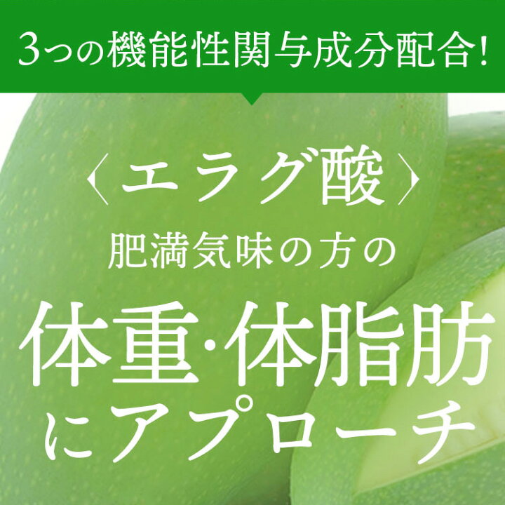 楽天市場】【公式】【3箱セット】機能性表示食品/ 国産 青汁 Wの健康青 