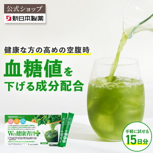 �y�����z�y15�����z���Y �` W�̌��N�`�v���X �n�[�t / �V���{���� / �@�\���\���H�i / �̏d�E�E�G�X�g�E���߂�BMI�l�̉��P �T�|�[�g / GABA �G���O�_ / ���_�� ���� / 15���� 15�� / �������� / 