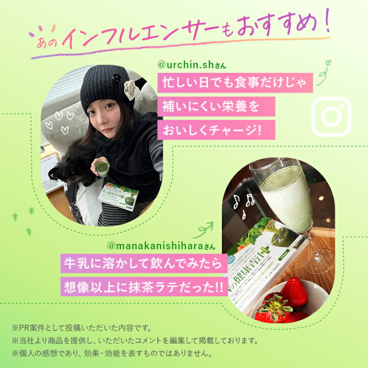 楽天市場】【公式】【機能性表示食品】国産 青汁 Wの健康青汁プラス 