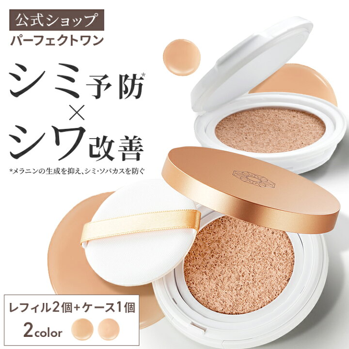 楽天市場】＼ポイント20倍＆5%OFFクーポン対象 11/16まで／【公式  