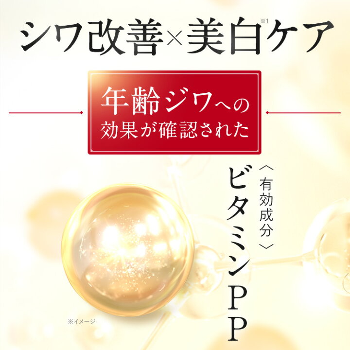 楽天市場】【公式】【詰め替えパウチ】パーフェクトワン 薬用リンクル 
