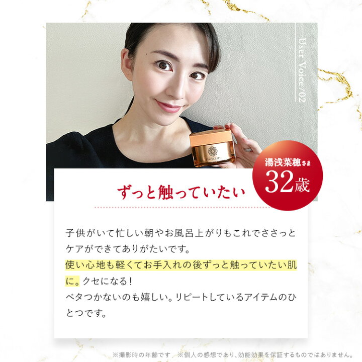 楽天市場】【公式】【詰め替えパウチ】パーフェクトワン 薬用リンクル  
