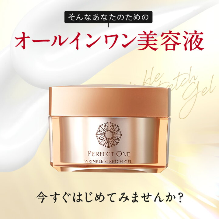 楽天市場】【公式】【つめかえ用パウチ】パーフェクトワン 薬用 