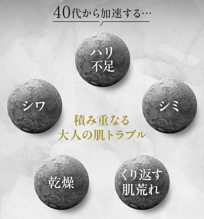 楽天市場】【公式】パーフェクトワン 薬用リンクルストレッチジェル 