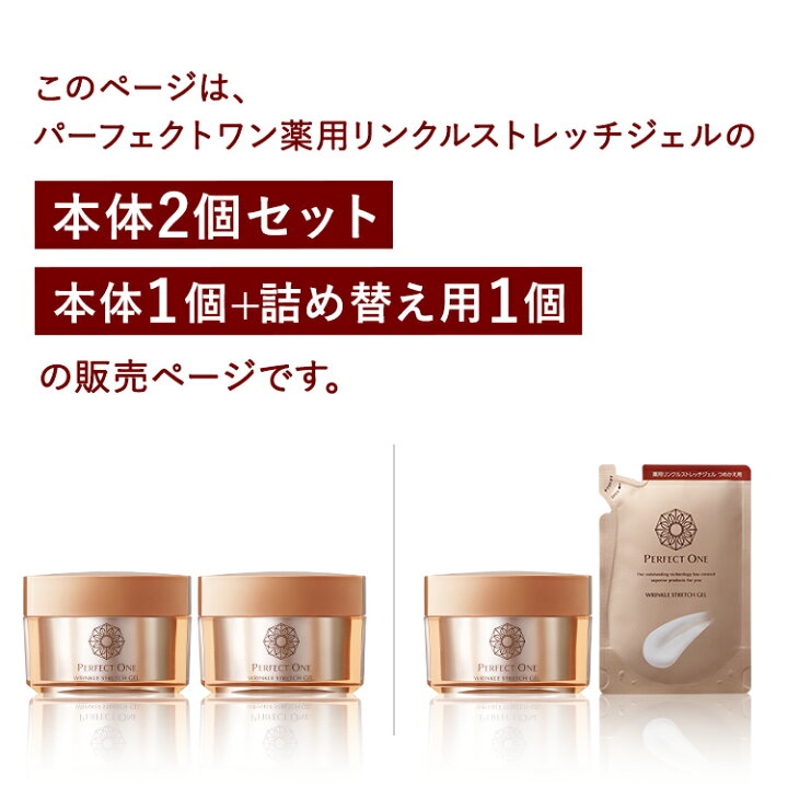 楽天市場】オールインワンジェル シワ 改善【公式】【2個セット 