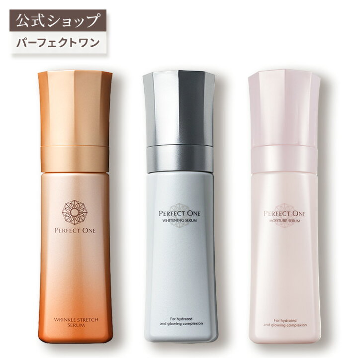 楽天市場】【公式】パーフェクトワン 薬用リンクルストレッチセラム 