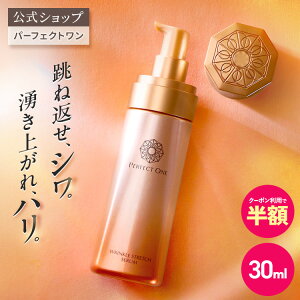 �_�N�[�|�����p�ōő�50��OFF 4/19 00:00�`4/20 23:59�^�y�����z�p�[�t�F�N�g���� ��p�����N���X�g���b�`�Z���� 30ml / �V���{���� / ��򕔊O�i / �I�[���C���������e�t�Z���� ���e�t �Z���� �l�b