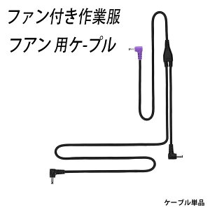 ƕt@p݊ P[u Ή̍Ő[`bv ϋv 󒲋@\tƕeΉ pRP[u 