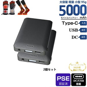 yDC/USBózoCobe[ 2Zbg 5000mAh ^ y ^ dr 5V/2.4Ao DC/USBo e dMO[u dCC dM}t[ d o͈ hxXg dMxXg dMY{