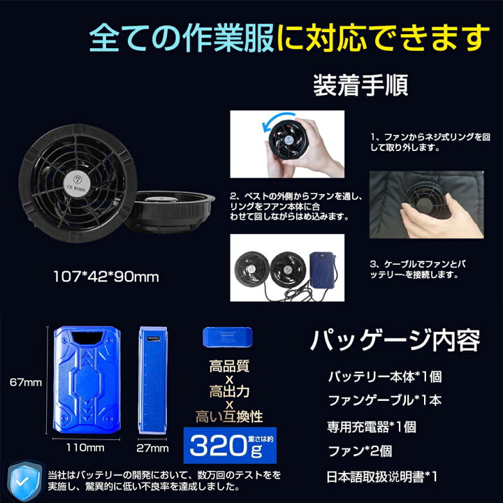 楽天市場】[即日出荷] [2026年新作] 最大40V バッテリー ファン セット 