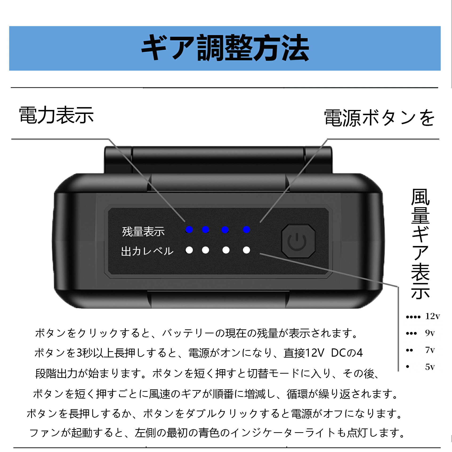 空調作業服ファンバッテリーセット20000mAh大容量日本製ブラシレスモーター9枚羽強力ファン4段階調節可能熱中症対策大風量メンズレディース男女兼用PSE認証済み空調ウェア専用電動ファン用ウェア専用備品ページ作業服用作業交換用