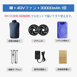 󒲃xXg 6iKʒ AIp ╗ ő40Vo 30000mAh obe[t t@Zbgt@t jp z OJbg ẴAEghAK{ACe 󒲍ƕ 